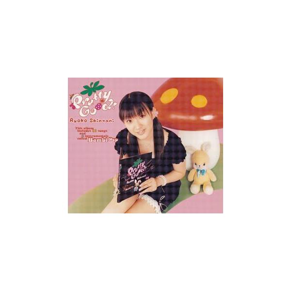 【中古】Pretty Good! / 新谷良子 （帯なし）