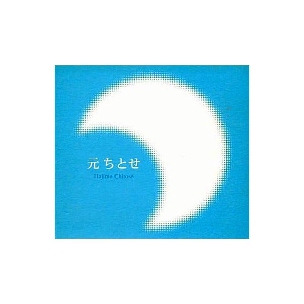 【中古】Hajime Chitose / 元ちとせ（帯無し）