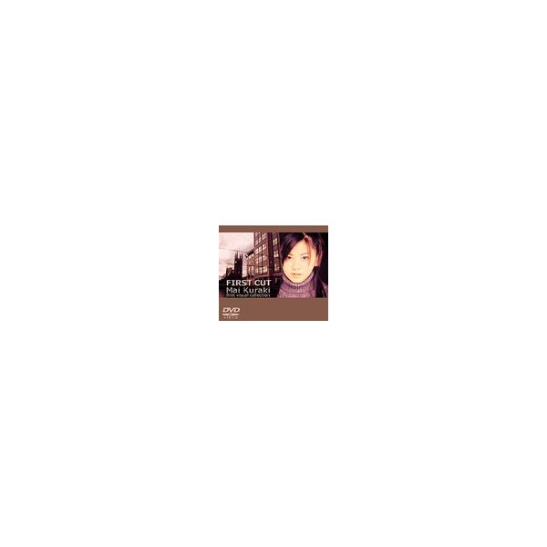【中古】FIRST CUT (倉木麻衣) / DVD（帯無し）