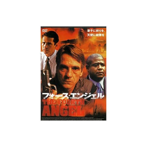【中古】フォース・エンジェル / DVD（帯無し）