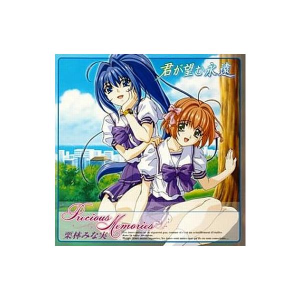 【中古】Precious Memories / 栗林みな実（帯あり）