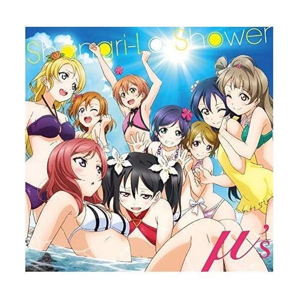 【中古】Shangri-La Shower / μ's（帯あり）