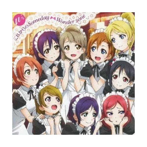【中古】これからのSomeday/Wonder zone / μ’s(ミューズ)（帯あり）