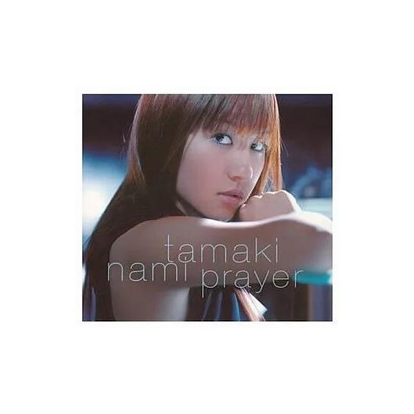 【中古】Prayer / 玉置成実（帯無し）