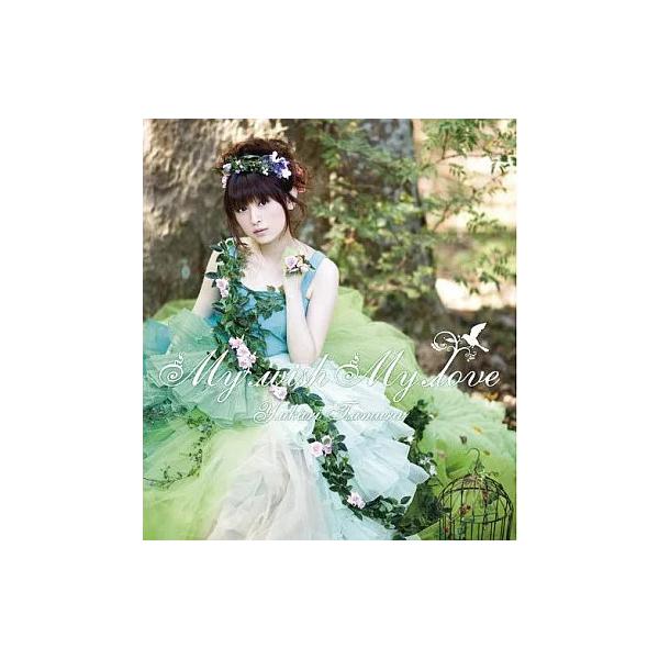 【中古】My wish My love / 田村ゆかり（帯あり）