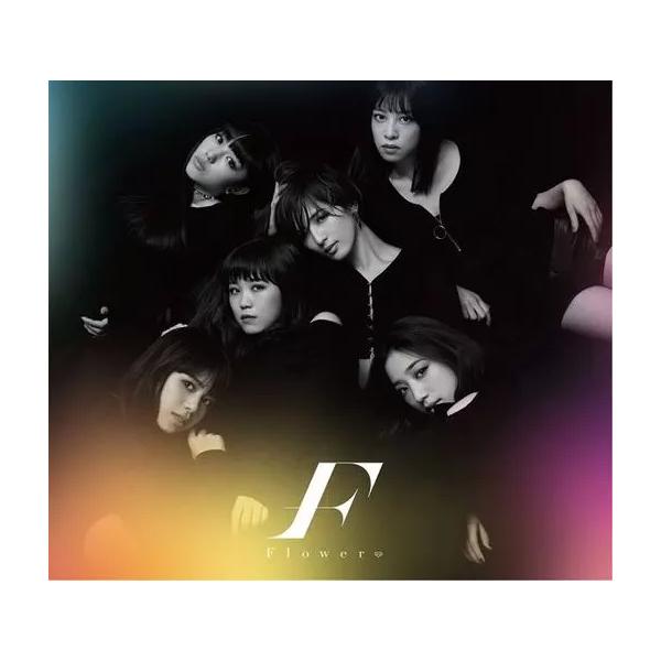 【中古】モノクロ/カラフル / Flower （帯無し）