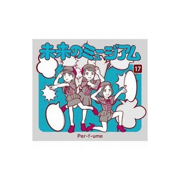 【中古】未来のミュージアム / Perfume （帯無し）