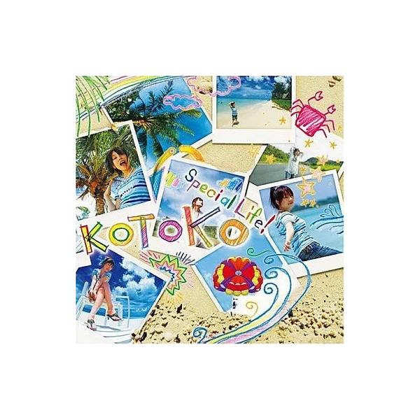 【中古】Special Life! / KOTOKO（帯あり）