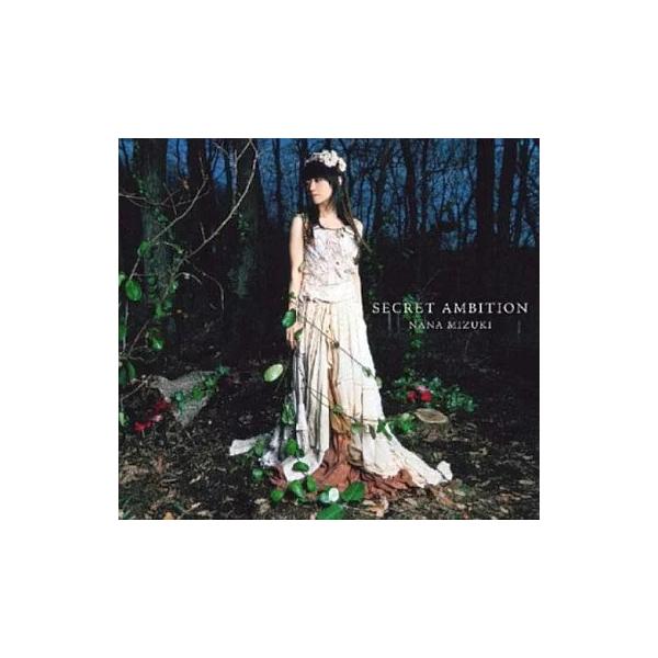【中古】SECRET AMBITION / 水樹奈々（帯無し）