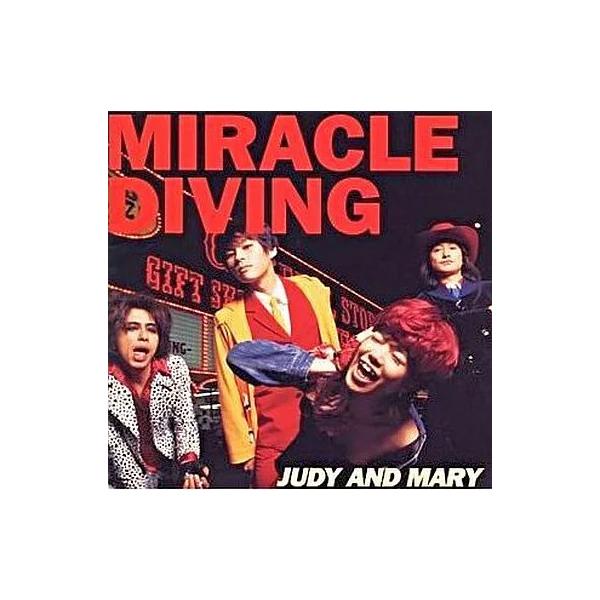 【中古】MIRACLE DIVING / JUDY AND MARY（帯無し）
