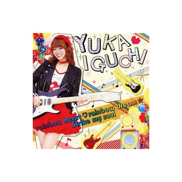 【中古】rainbow heart rainbow dream/Strike my soul / 井口裕香（帯あり）