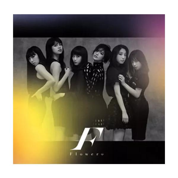 【中古】モノクロ/カラフル / Flower （帯あり）