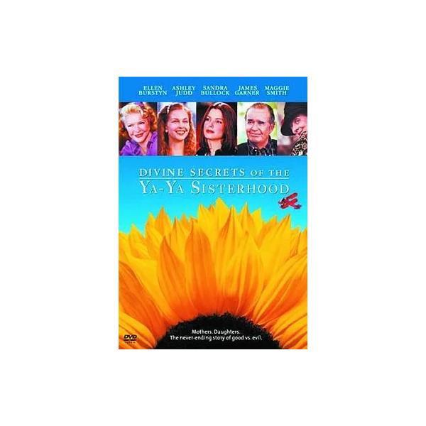 【中古】ヤァヤァ・シスターズの聖なる秘密 / DVD（帯無し）