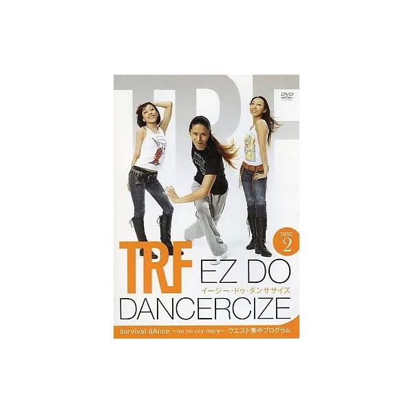 TRF EZ DO DANCERCIZE DISC2 survival dAnce 〜no no cry more〜 ウエスト集中プログラム/TRF