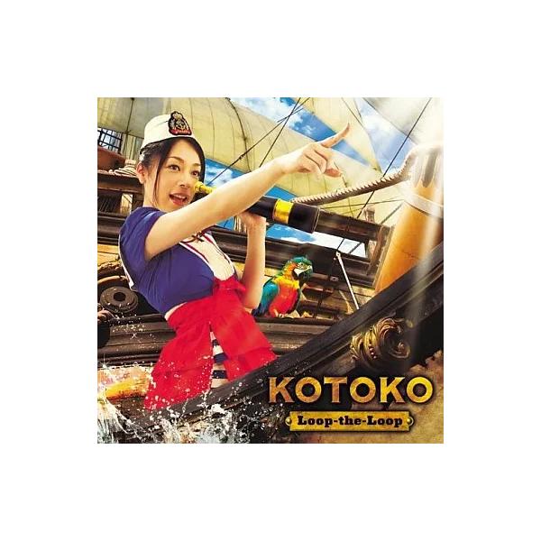 【中古】Loop-the-Loop / KOTOKO （帯あり）