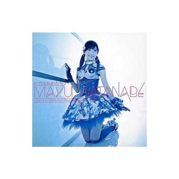 【中古】ヒカルものたち / 渡辺麻友（帯あり）