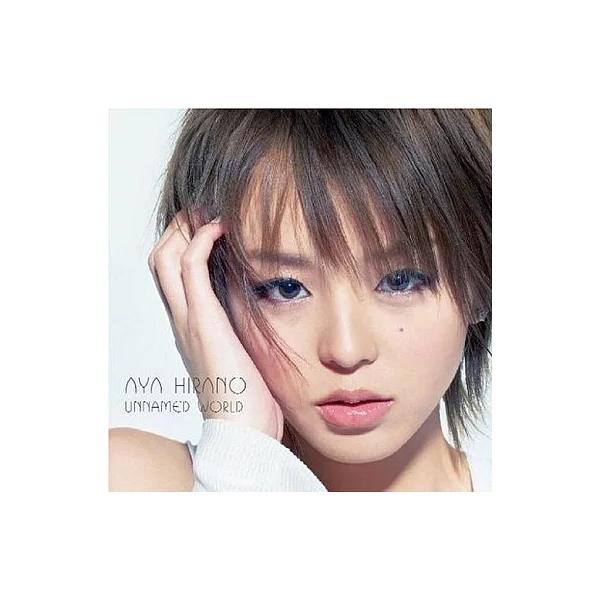 【中古】unnamed world / 平野綾（帯あり）