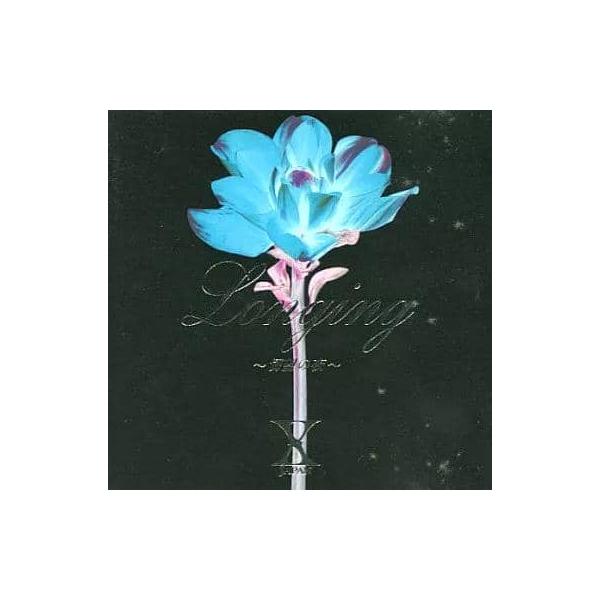 【中古】Longing 〜切望の夜〜 / X JAPAN（帯あり）