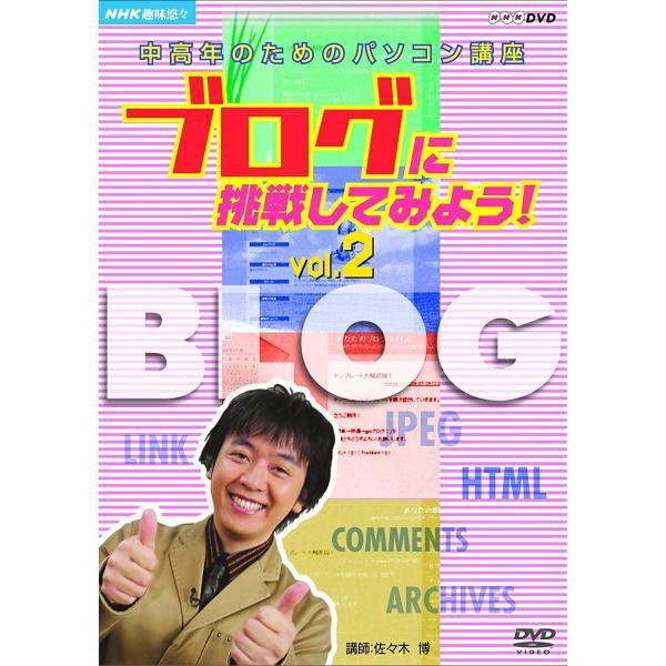 手入れ作業を行っております。経年劣化により稀に視聴不可となってしまっている場合がございますので、不良の場合はお問い合わせまでご連絡下さい。