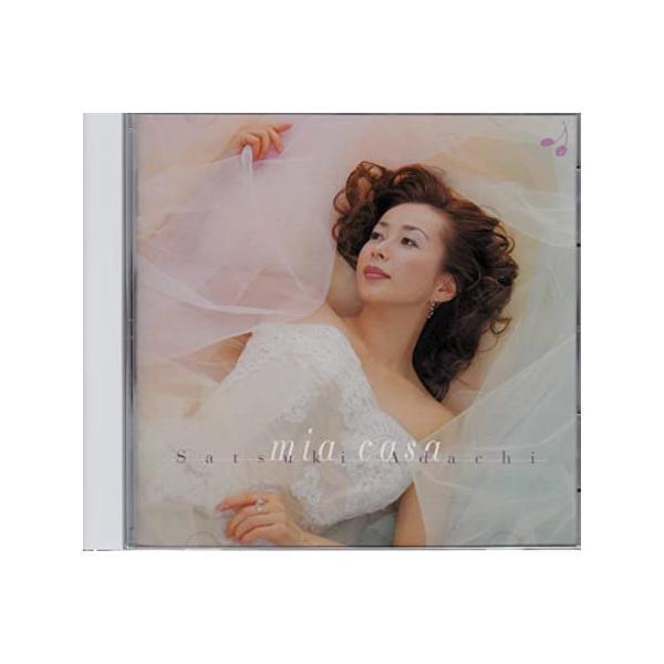 【中古】Mia Casa ミア・カーザ~私のふるさと~足立さつき日本の歌を歌う / 足立さつき（帯なし）