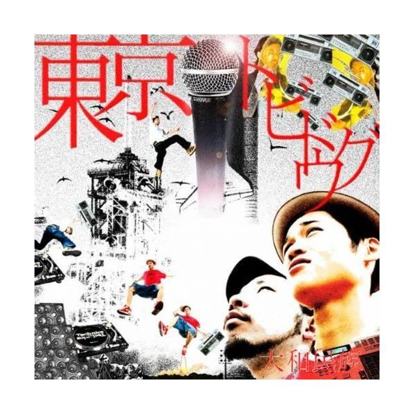 【中古】東京トビドウグ / 大和民族 （帯あり）