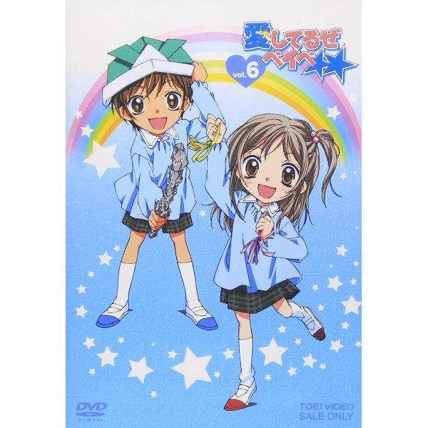 【中古】愛してるぜベイベ★★ VOL.6 [DVD] / 黒葛原未有,藤田大助（帯無し）