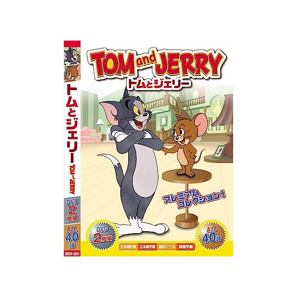 新品 トムとジェリー RED BOX ( DVD2枚組 40話収録 ) / （DVD）MOK-001-ARC