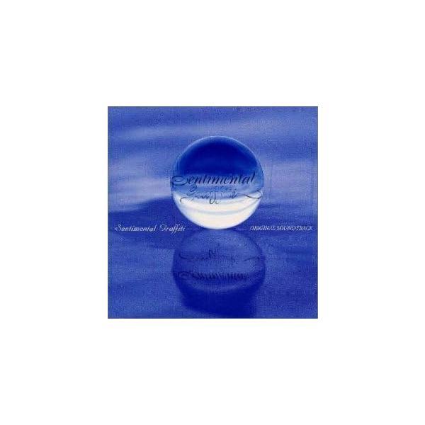 【中古】センチメンタルグラフティSS版 / ゲーム・ミュージック （帯あり）