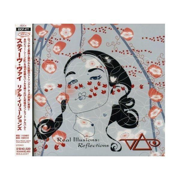 【中古】リアル・イリュージョンズ / スティーヴ・ヴァイ （帯なし）