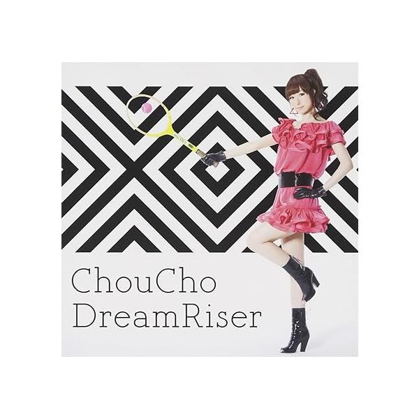 【中古】DreamRiser / ChouCho （帯なし）