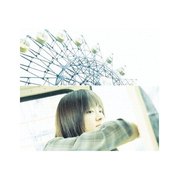 【中古】観覧車 / 柳田久美子 （帯あり）