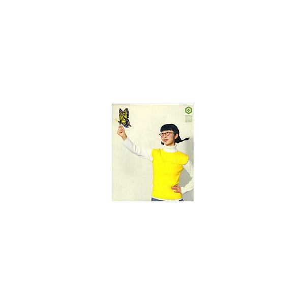 【中古】君にありがとう / つじあやの（帯あり）