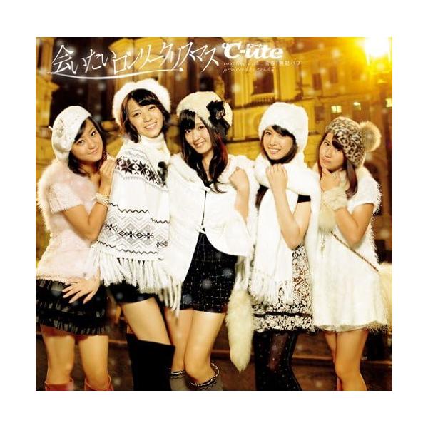 【中古】会いたいロンリークリスマス(初回生産限定盤A)(DVD付) / ℃-ute （帯あり）