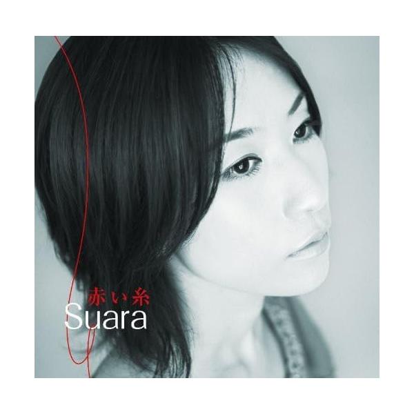 【中古】赤い糸(初回限定盤) / Suara（帯あり）