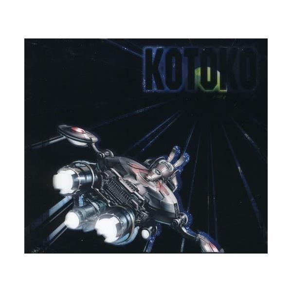 【中古】イプシロンの方舟 (初回限定盤) / KOTOKO（帯無し）