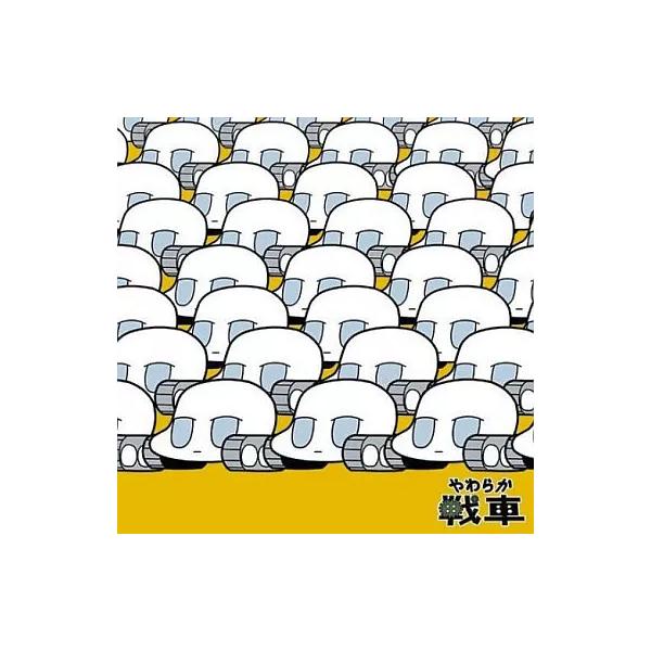 【中古】やわらか戦車 -REWORKS- / オムニバス（帯無し）