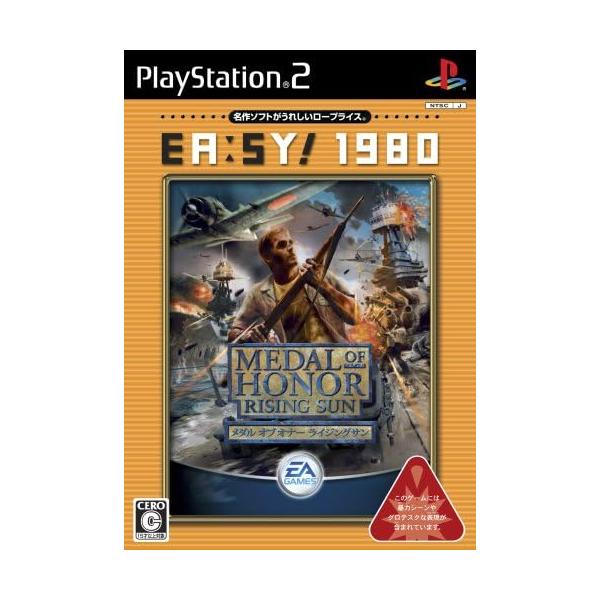 【中古】EA:SY! 1980 メダル オブ オナー ライジングサン / PlayStation2（帯無し）
