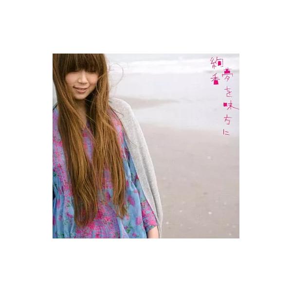 【中古】夢を味方に/恋焦がれて見た夢(初回限定盤) / 絢香（帯無し）