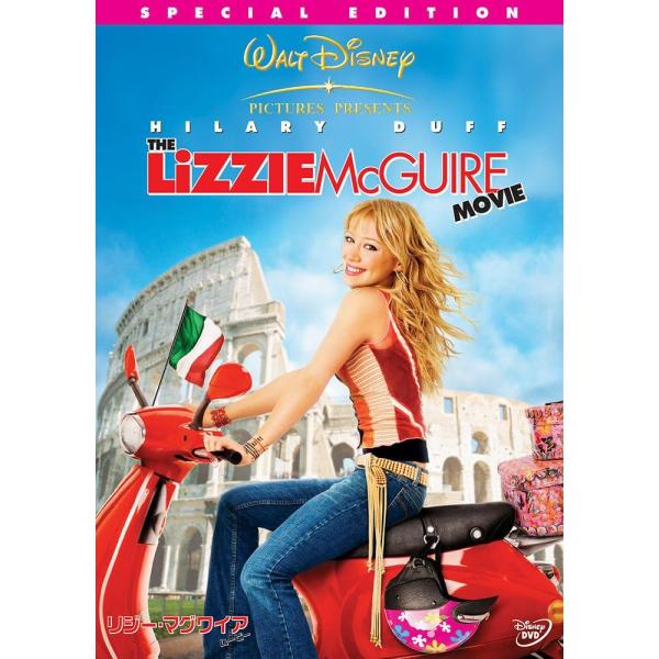 【中古】リジー・マグワイア・ムービー 特別版 [DVD]（帯無し）
