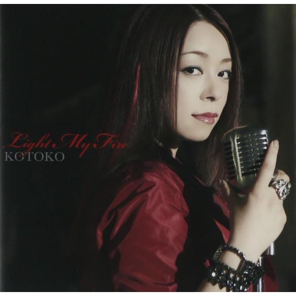 【中古】Light My Fire(初回限定盤)(DVD付) / KOTOKO（帯無し）