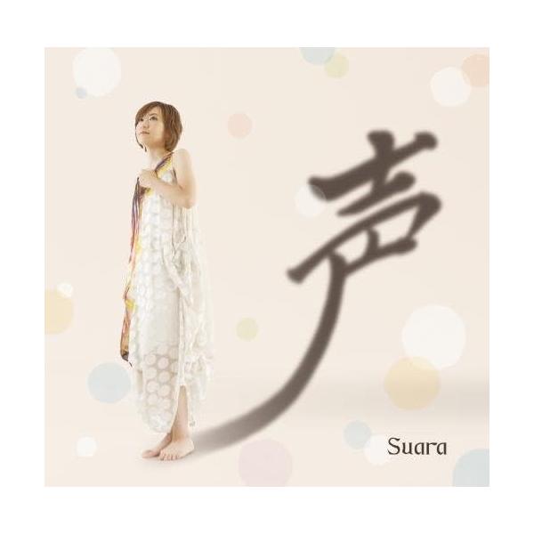 【中古】声 / Suara （帯あり）
