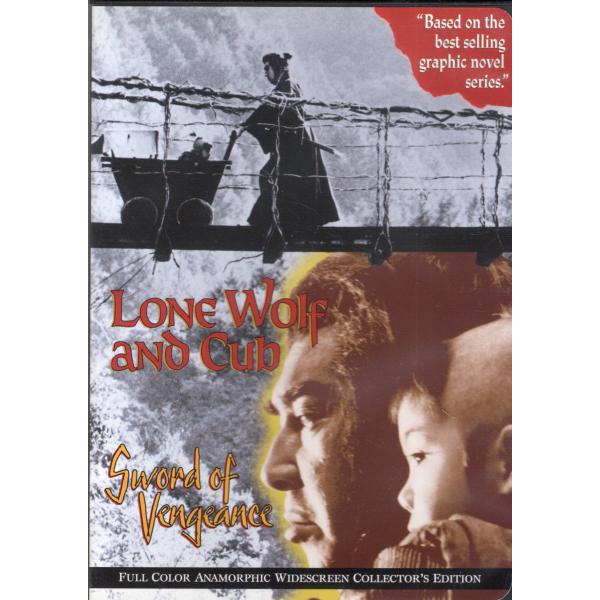 【中古】Lone Wolf and Cub: Sword of Vengeance (DVD)（帯無し）