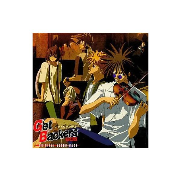 【中古】GetBackers奪還屋〜OST 初回版（帯あり）