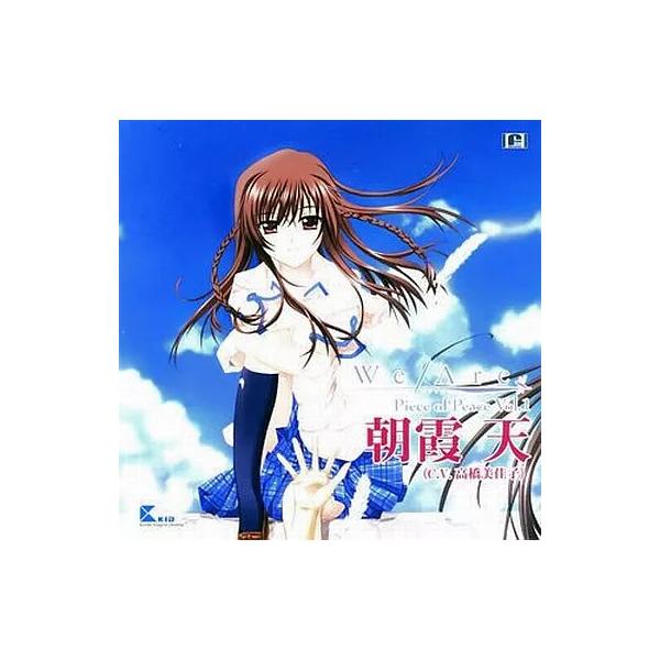 【中古】We Are*キャラクターソング〜Piece of Peace〜Vol.1 / 高橋美佳子（帯無し）