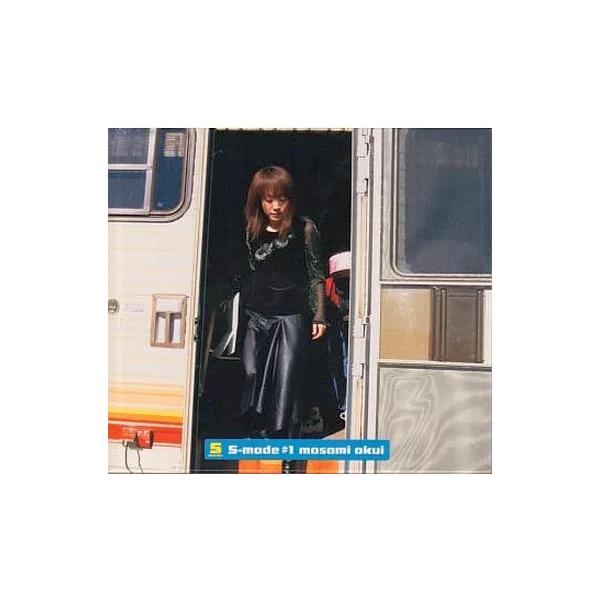 【中古】s-mode#1 / 奥井雅美（帯無し）