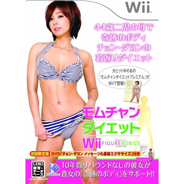 モムチャンダイエットWii フィギュアエアロビクス by チョン・ダヨン/Wii