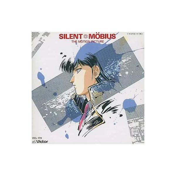 【中古】サイレントメビウス THE MOTION PICTURE / サントラ（帯あり）