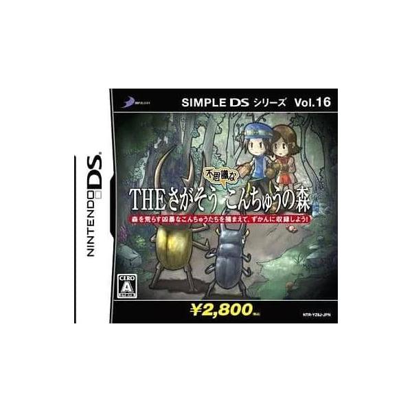 SIMPLE DSシリーズ Vol.16 THE さがそう 不思議なこんちゅうの森 Nintendo DS ゲームソフト 任天堂