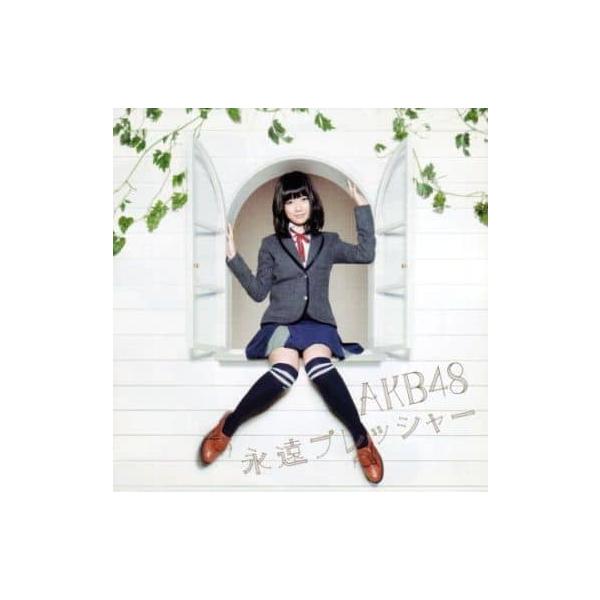 【新品】永遠プレッシャー/AKB48