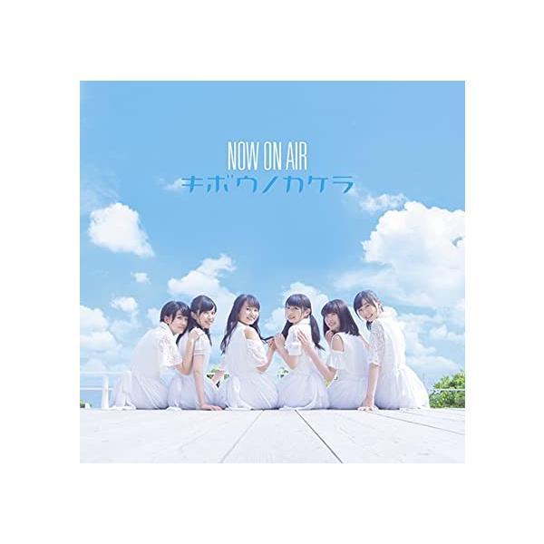 【新品】映画 『きみの声をとどけたい』 ED主題歌 / NOW ON AIR